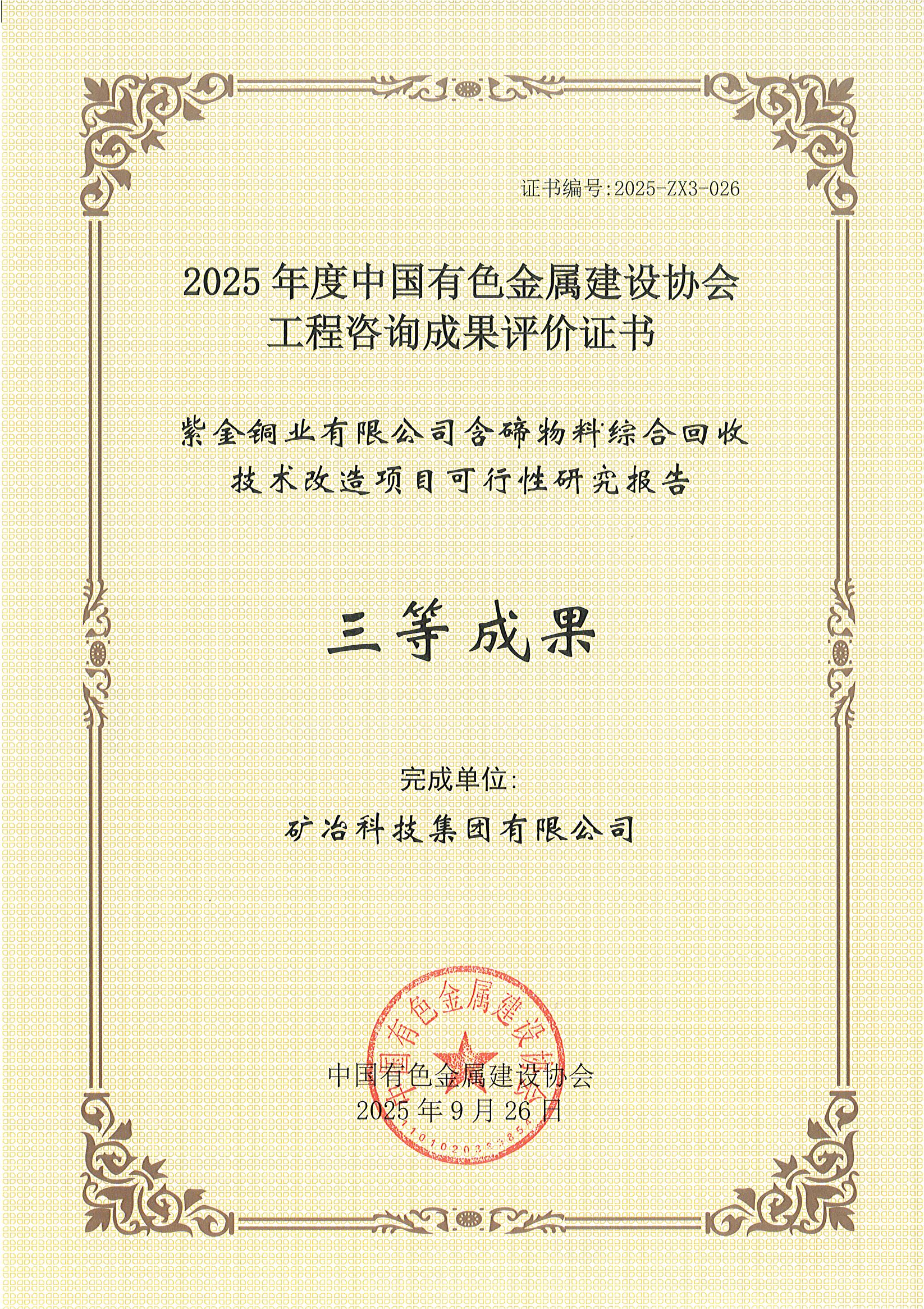 Page0004.jpg